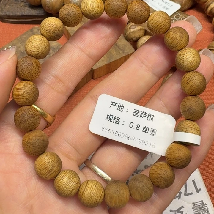沉香碎屑沉香馨安居沉香88888