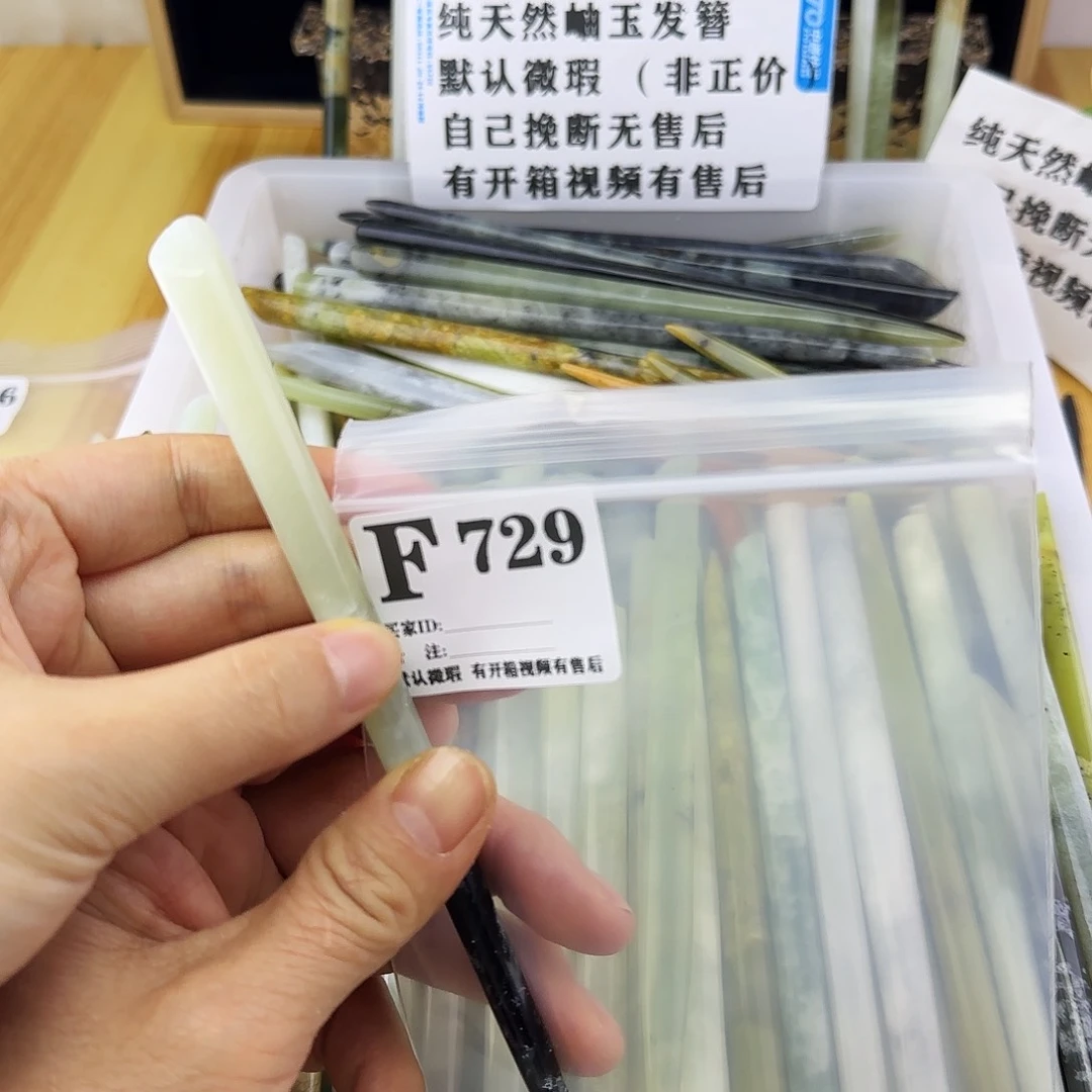 蛇纹石玉颈饰合金