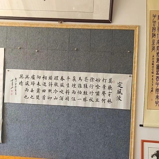 书法:::::::::::::::::::::::::::::::::