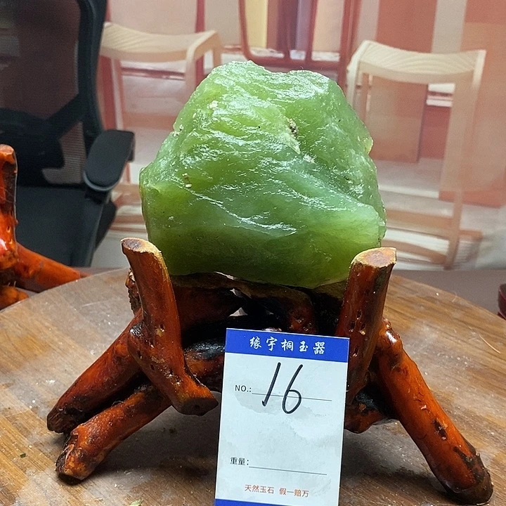 蛇纹石玉未镶嵌原石