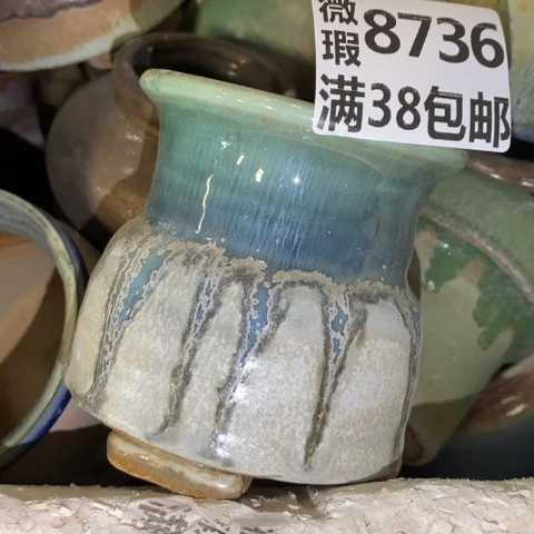 罐8736 微瑕38包邮景德镇陶瓷