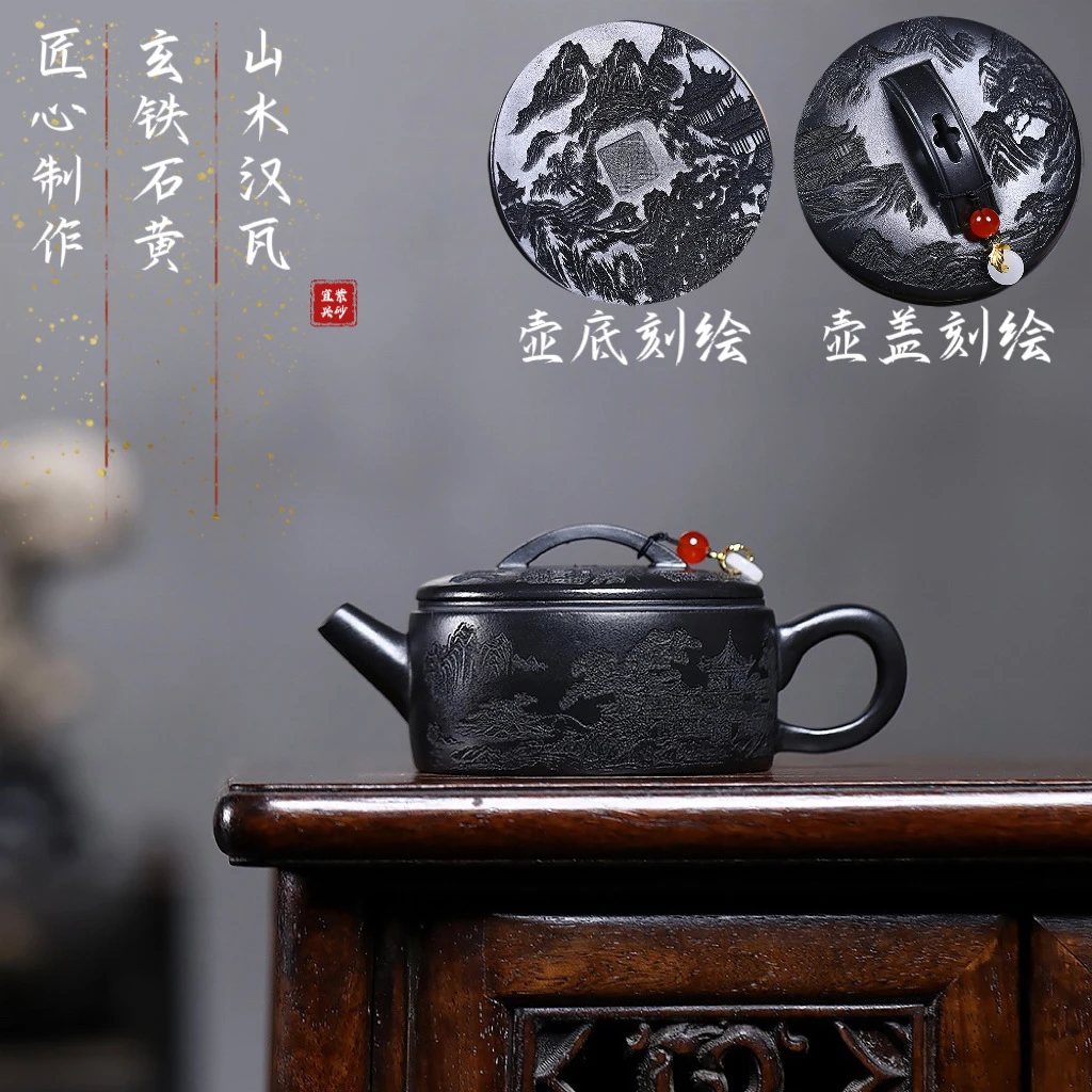 宜兴紫砂壶原矿玄铁石黄山水汉瓦180ml手工功夫泡茶壶茶具礼品
