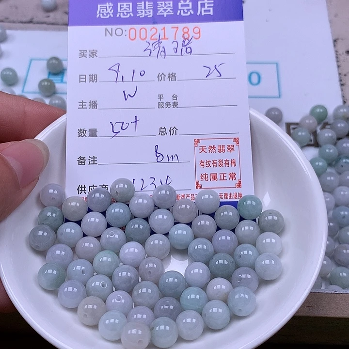 清***璃未镶嵌手链翡翠翡翠
