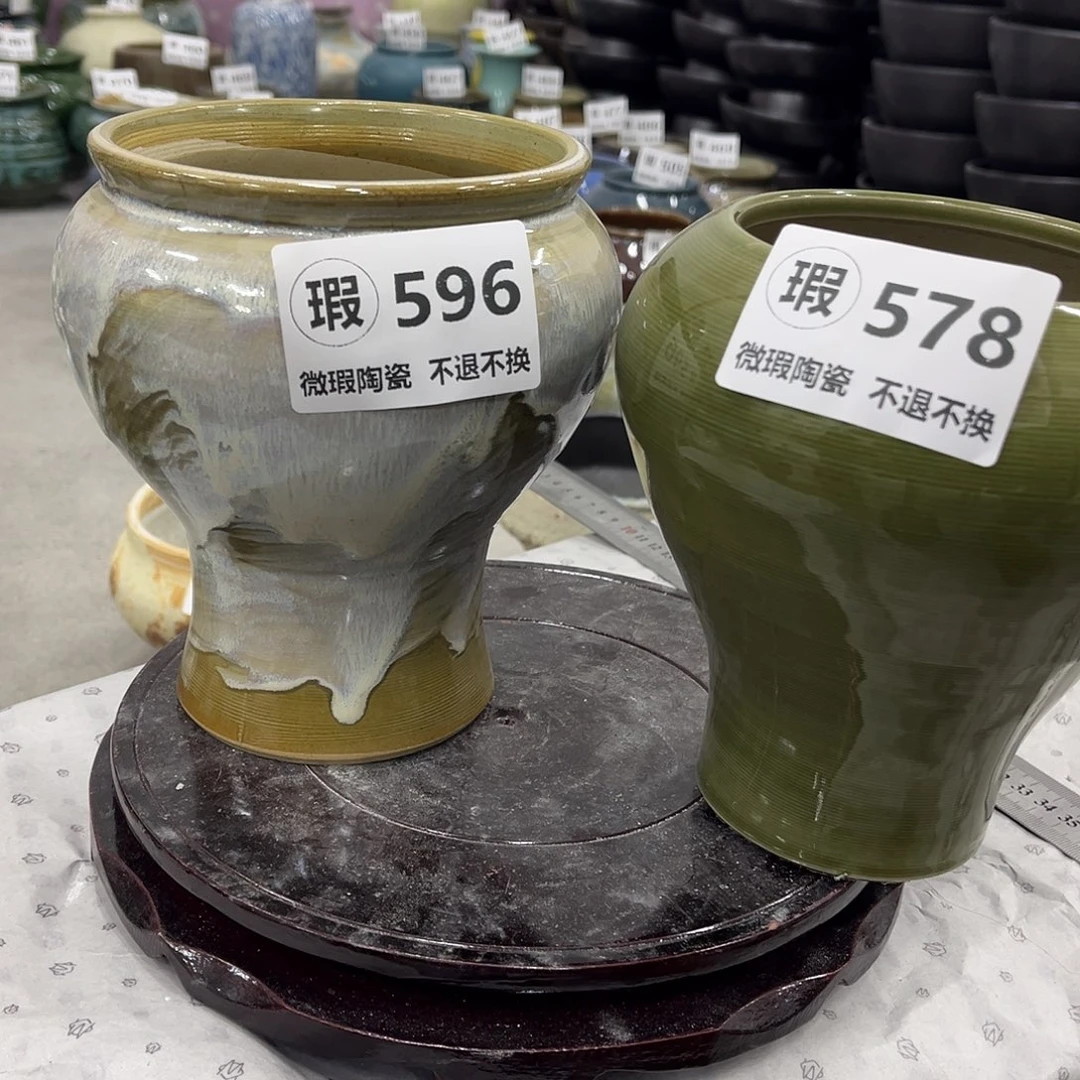 微瑕578和596二个装、口13高17