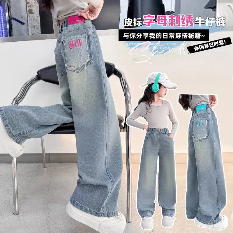 女童牛仔裤春秋款2025中大童时髦宽松阔腿裤秋装儿童休闲裤子