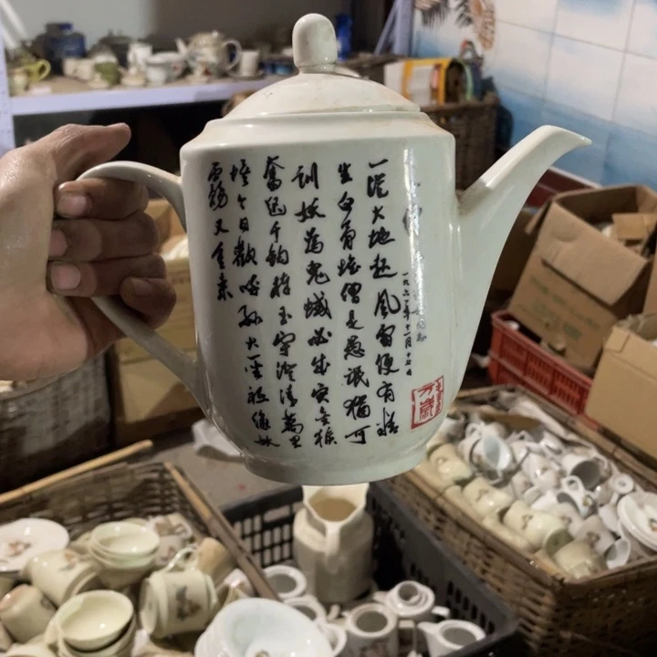 紫砂茶叶罐陶瓷艺术摆件