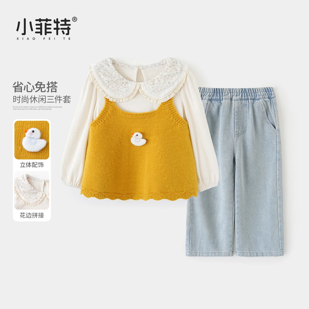 【吊带+打底衫+长裤】小菲特女童秋装新款休闲上衣三件套YNTQ53011