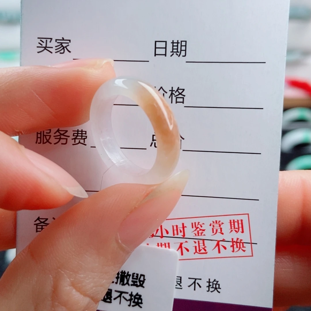 翡翠未镶嵌戒指圈口9