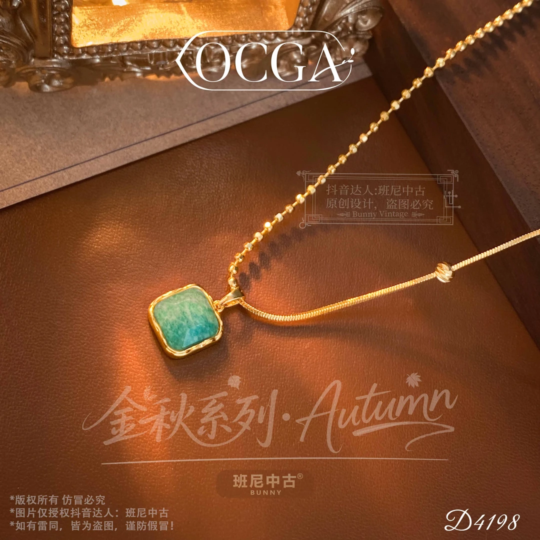 镀K金D4198法【吹拂海风】秋冬OCGA 欧斯伽斯项链
