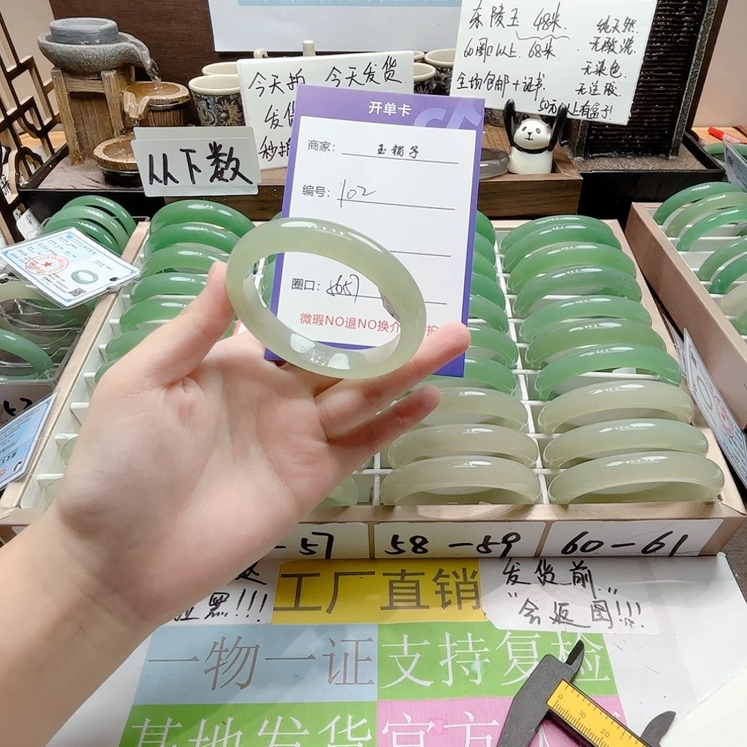 未镶嵌手镯石英质玉102