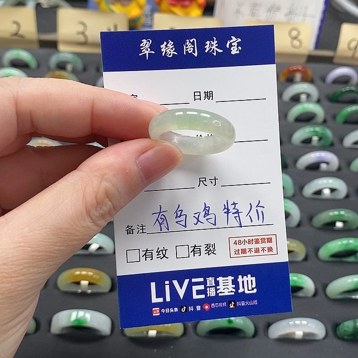 翡翠戒指未镶嵌a货17圈zz