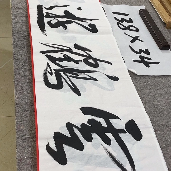 书法Lvqinzhenshufa