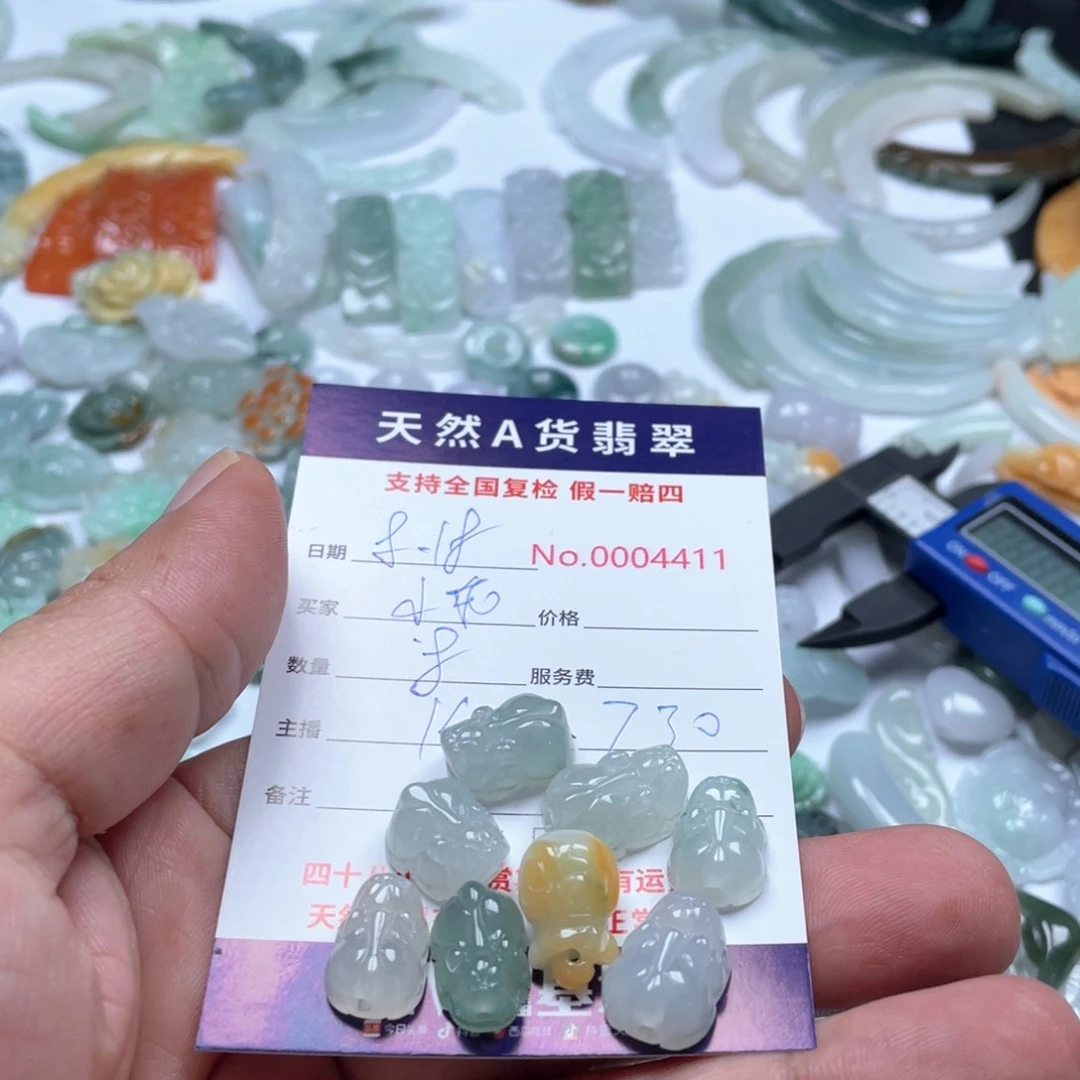 翡翠未镶嵌颈饰小****熊