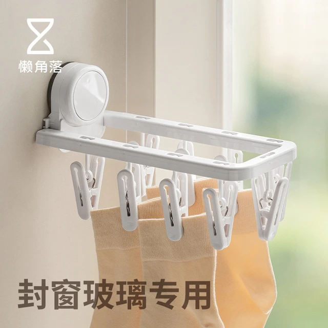 新款推荐懒角落晾晒架吸盘小型折叠多夹子内衣裤袜子夹阳台窗户室