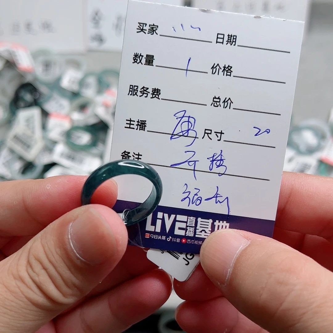 …***未镶嵌戒指翡翠翡翠