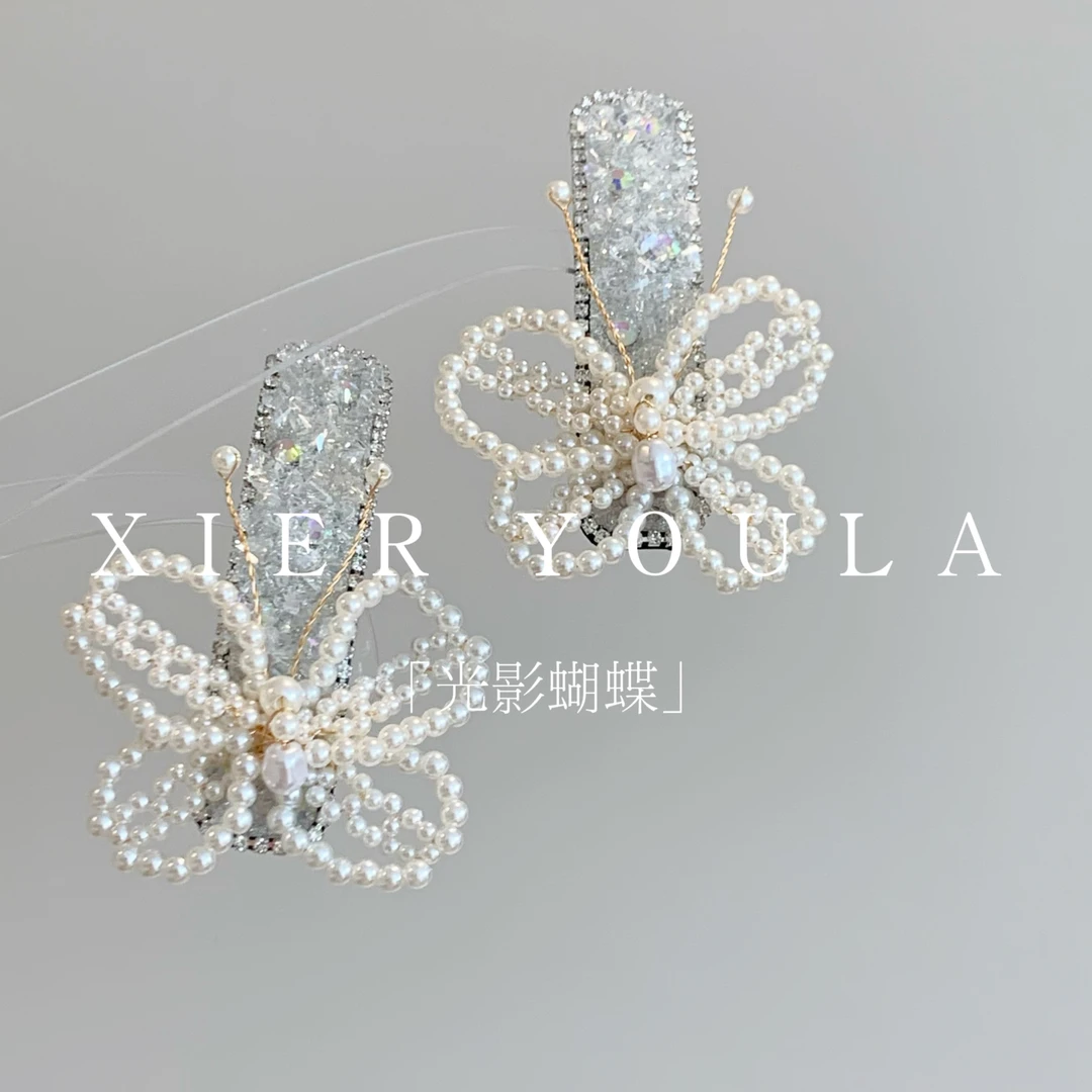 【喜儿ula】4-7-9「光影蝴蝶」气质小众晶晶蝴蝶串珠温柔刘海发夹