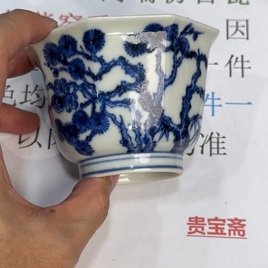 杯子瓷当代仿古精品全手工