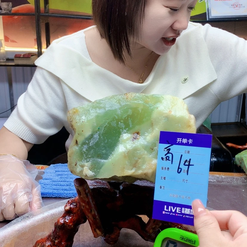 【闪购商品】未镶嵌蛇纹石玉原石简**人