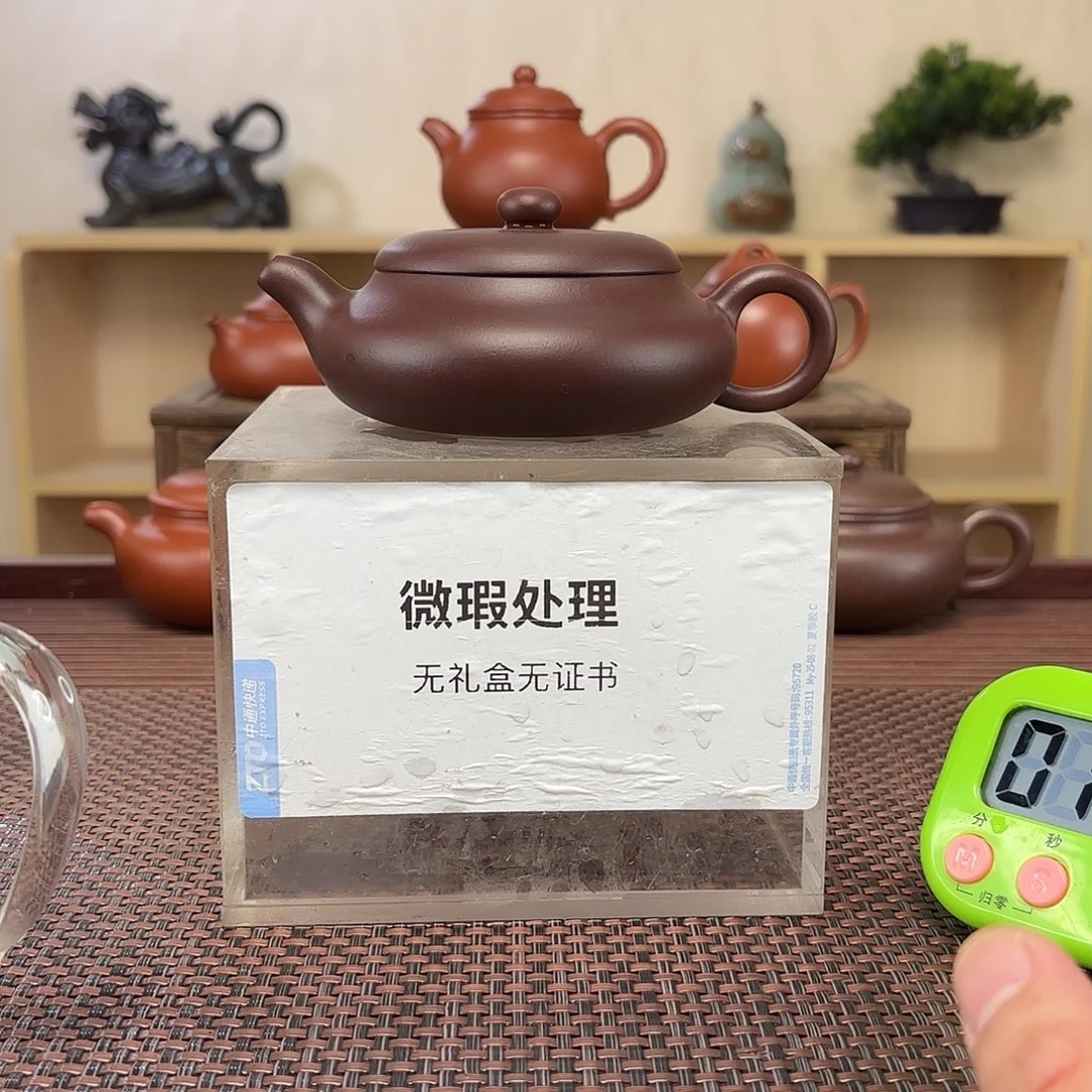 用***2茶壶紫砂微瑕处理
