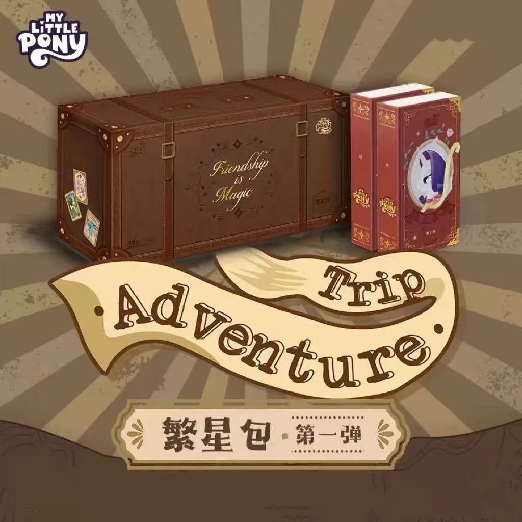 小马宝莉繁星包-卡牌盲盒
