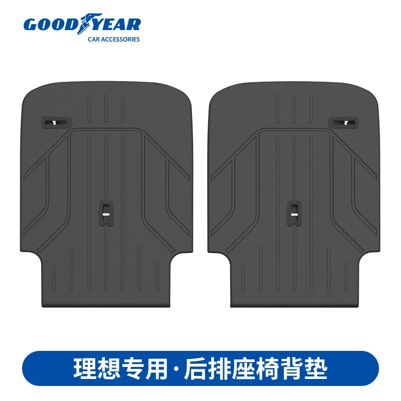 固特异TPE靠背垫适配于理想L6 L7 L8 L9专用尾箱垫防护垫防滑耐磨
