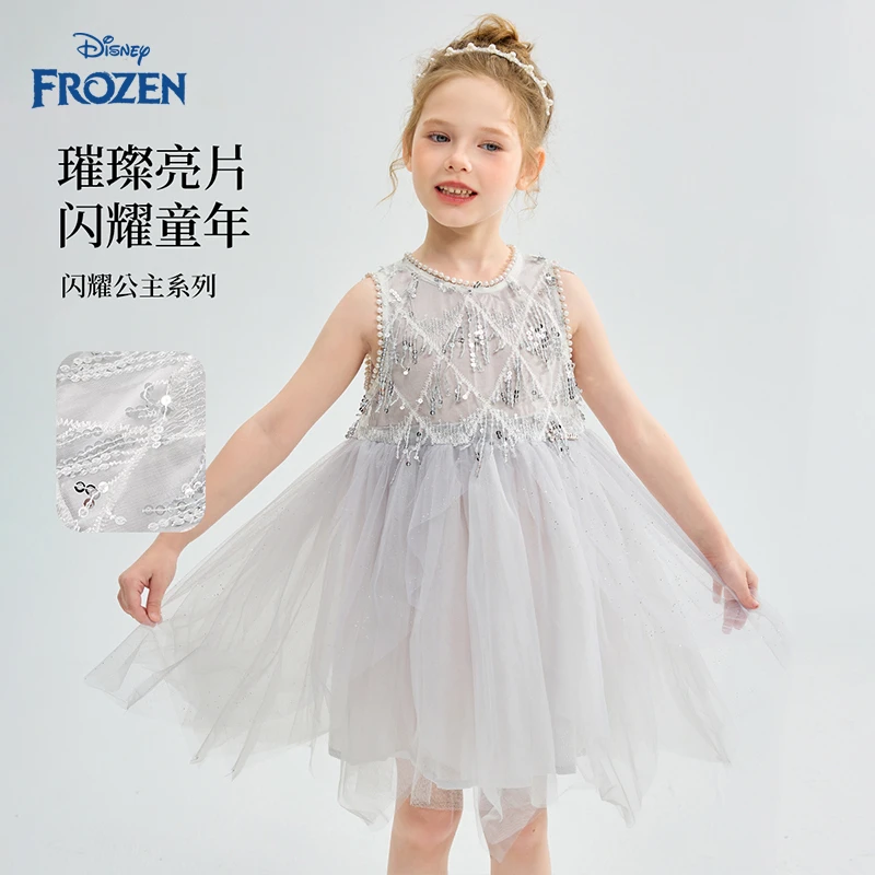 Disney/迪士尼儿童服装女纯色连衣裙裙子礼服洋气宝宝网纱纱裙