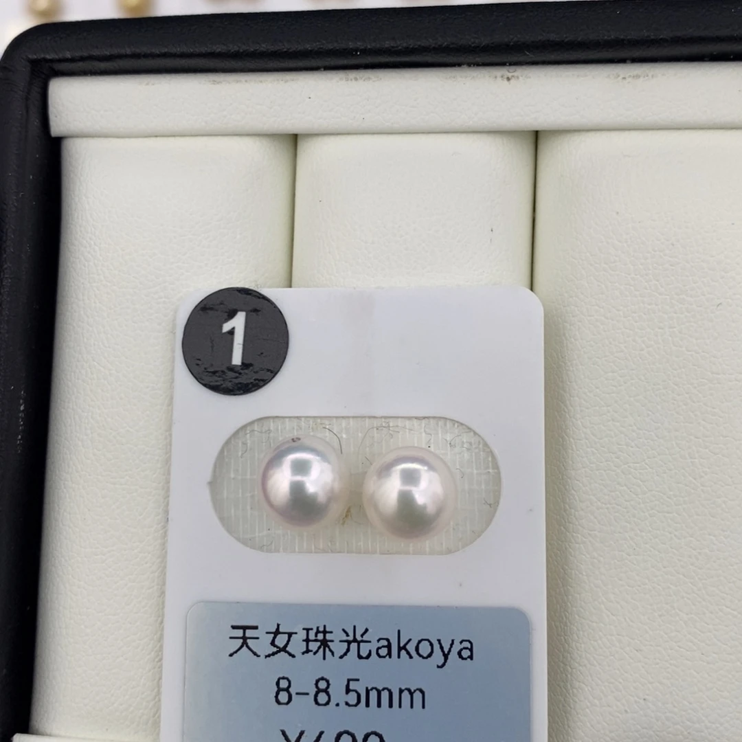 海水珍珠未镶嵌海水天女珠光Akoya8-8.5mm