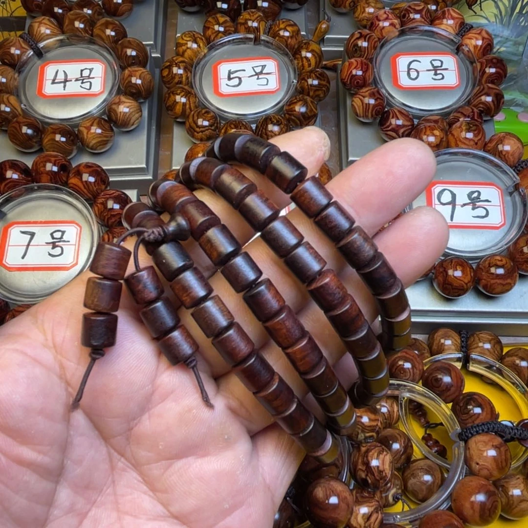 花梨木类无事牌爱****?文
