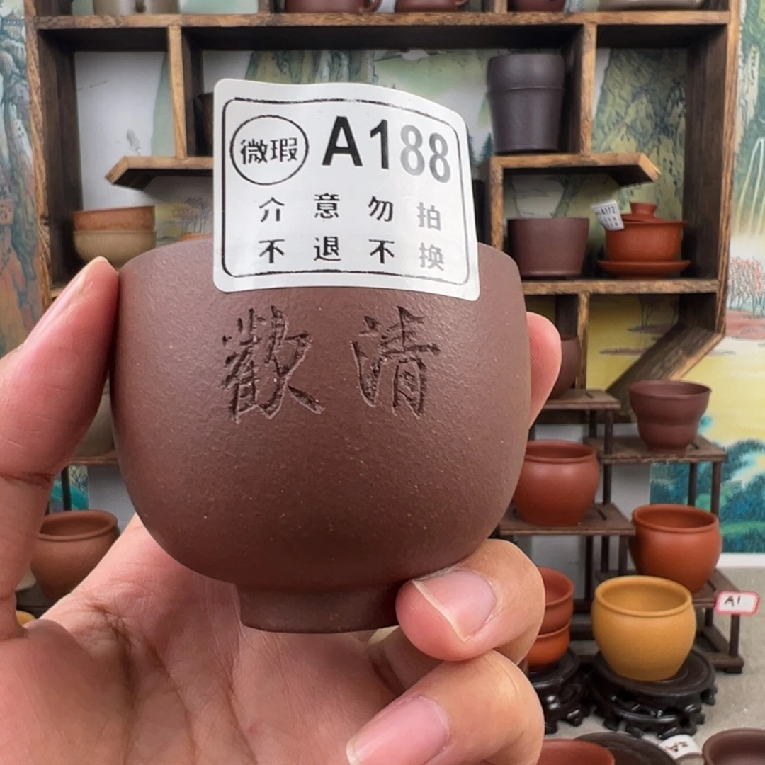 茶杯紫砂拙器甄选，纯原本矿。