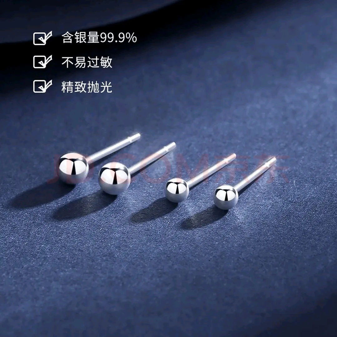 【福利专属】戒指 耳饰 手镯 手链随机送