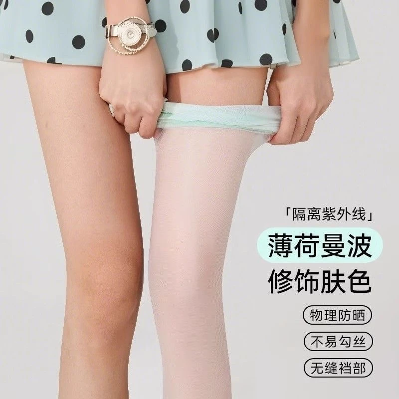 【0D丝袜透肤】女超薄黑丝薄荷曼波光腿美肤袜冰丝裸感薄款防勾丝