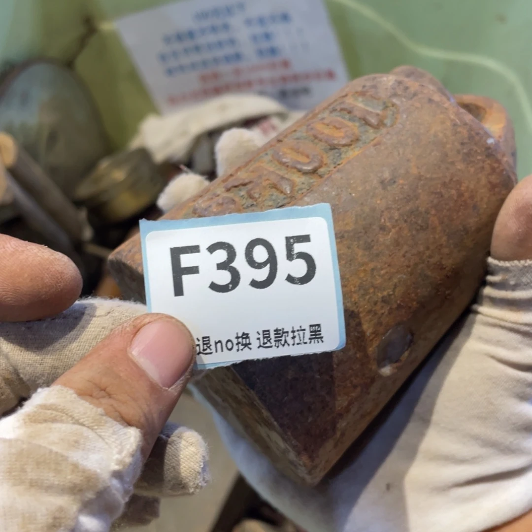 用***7瓷片表弟链接火爆热卖热卖