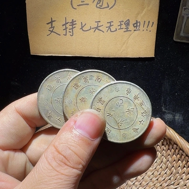 小李小李手机工艺品挂件半圆龙1个39