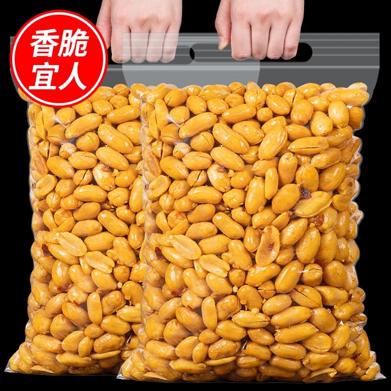 果仁乐山东麻辣椒盐花生米罐装熟油炸五香散装香辣味下酒菜花生仁