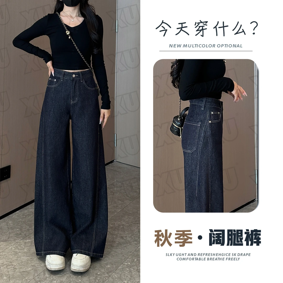 7639 W丹宁蓝直筒牛仔裤女秋季新款爆款高腰显瘦小个子裤子女