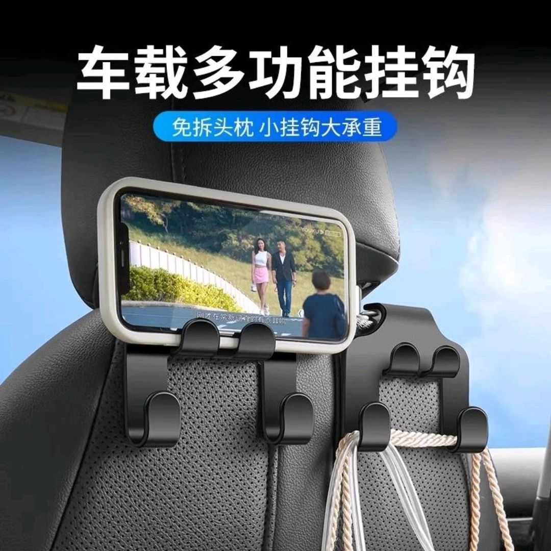 车内多功能挂钩后排座椅背通用无痕耐用车载收纳创意挂钩
