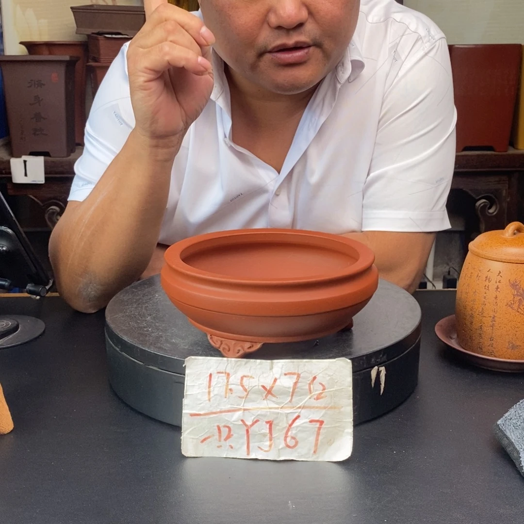 紫砂花盆货号一只YJ67
