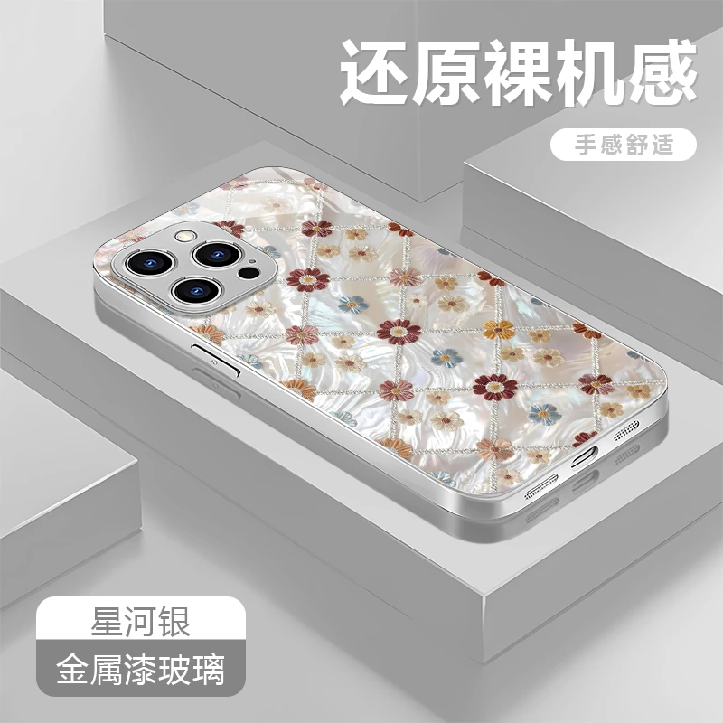拼接小花适用苹果17/16华为P70/vivo/oppo金属漆玻璃防摔手机壳