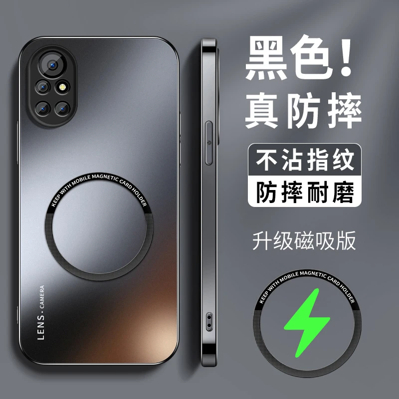 适用华为nova8pro手机壳新款nova8磁吸磨砂nova8se防摔活力版外壳