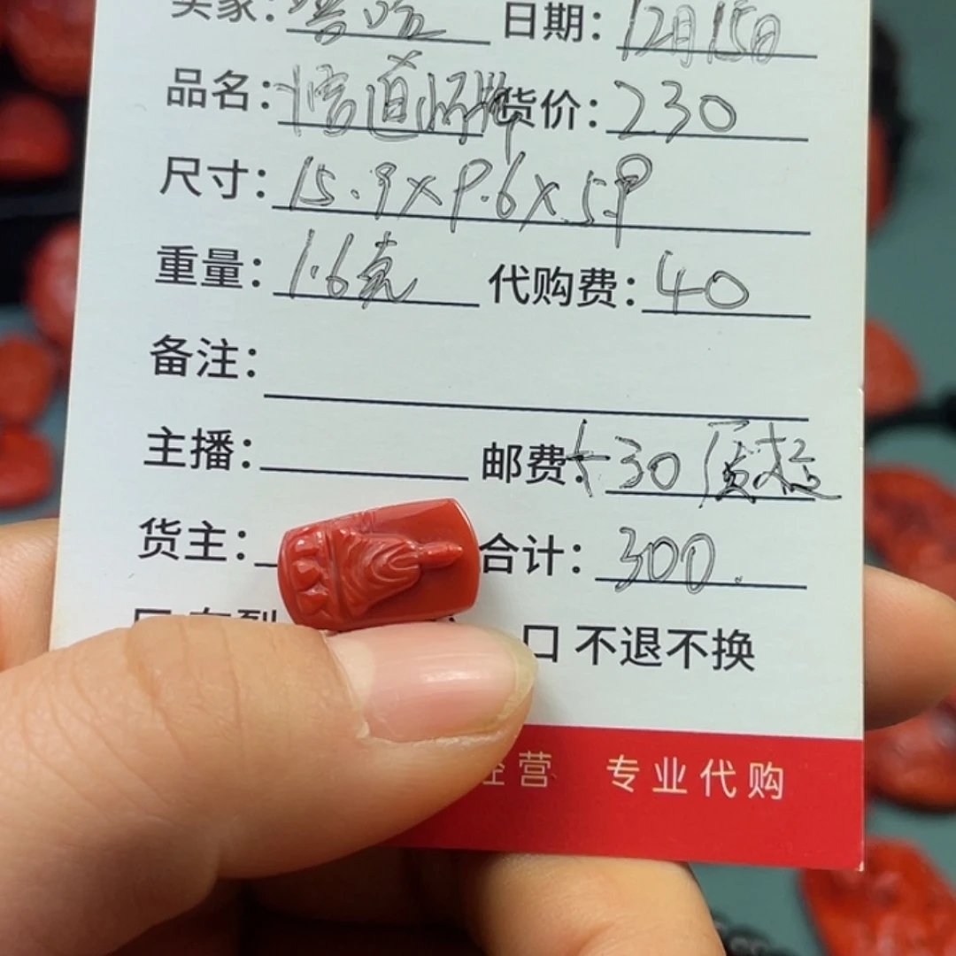 嘻***哈定制南红玛瑙未镶嵌