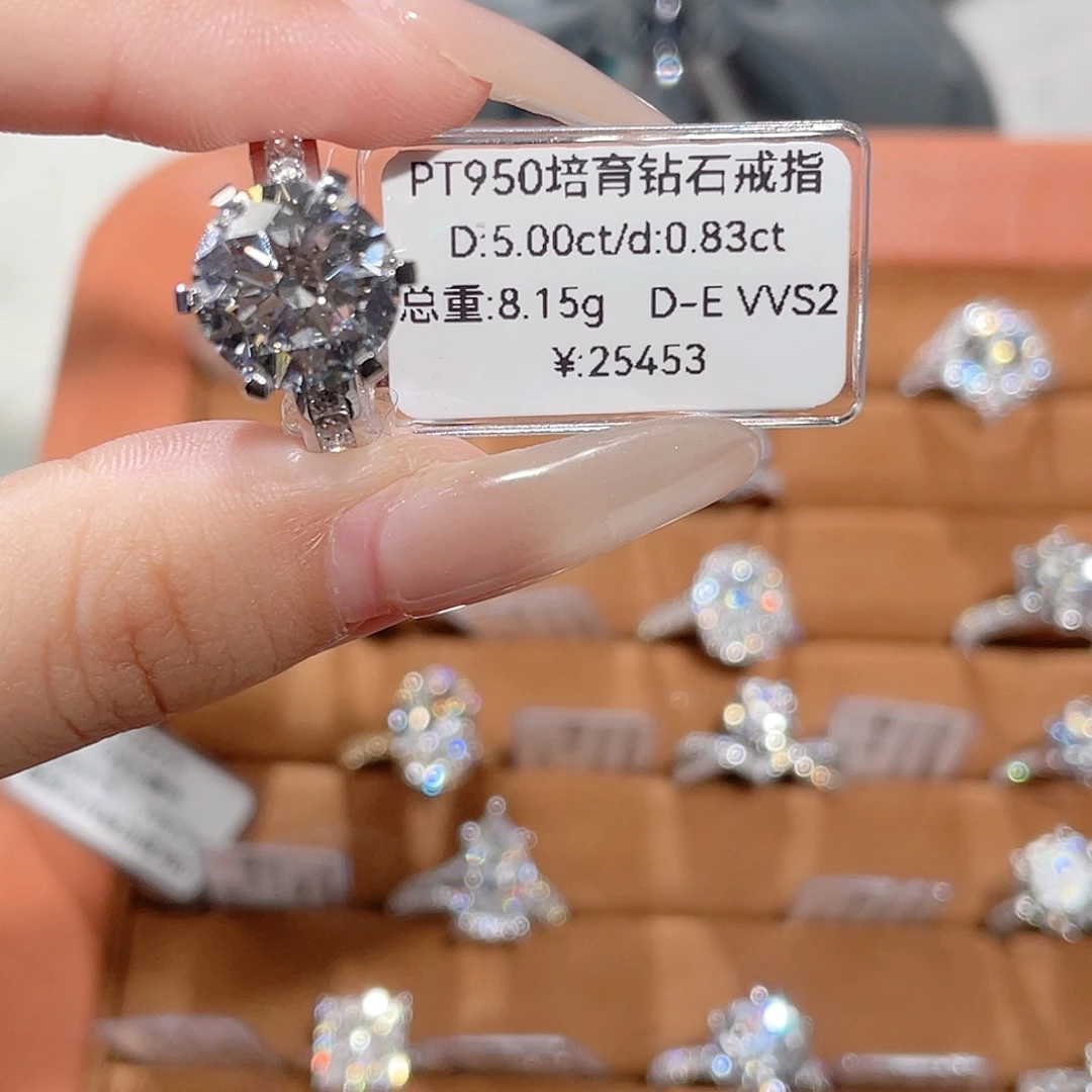 铂Pt950镶嵌实验室培育钻石