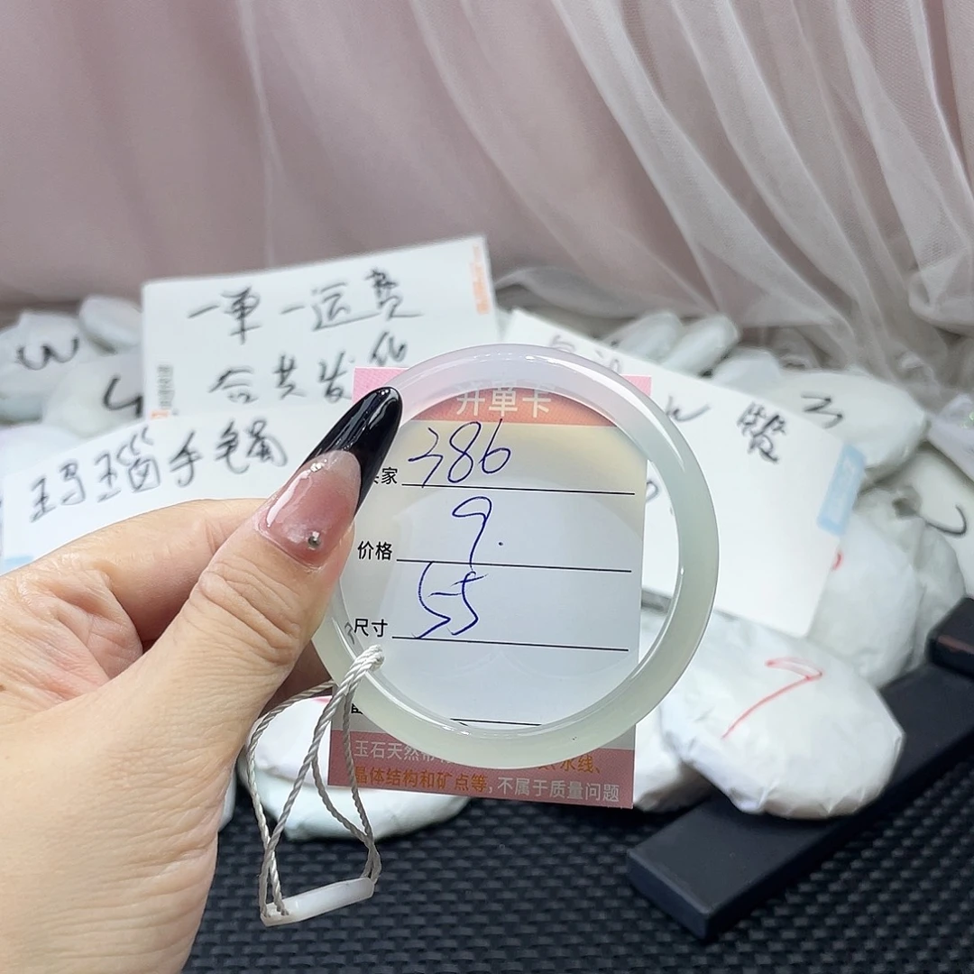 玛瑙/玉髓未镶嵌手镯386