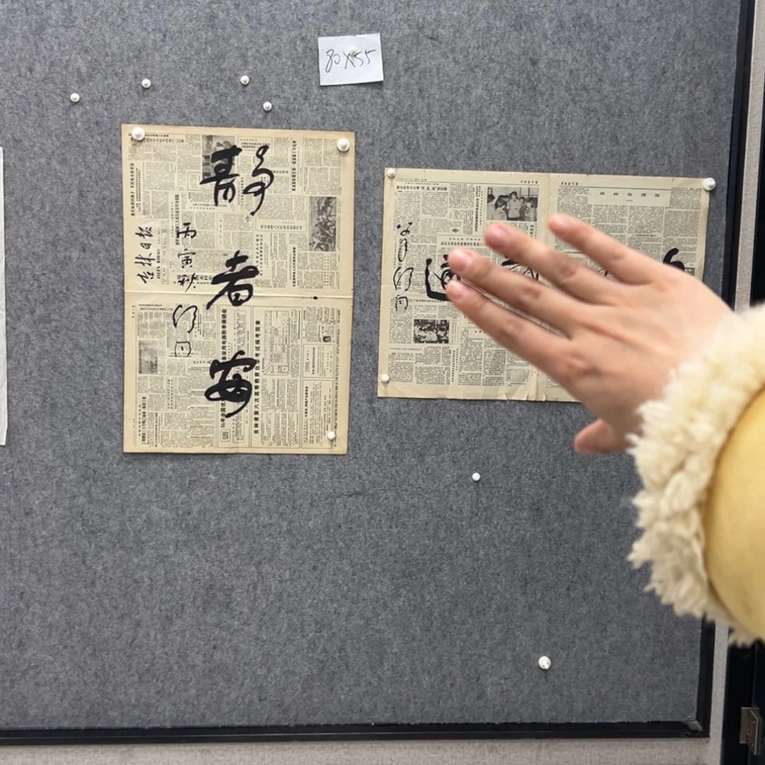 书法书法精品一副