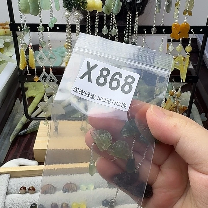 蛇纹石玉合金发饰?****?