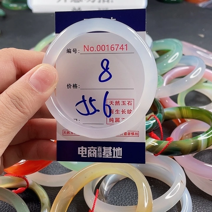 玛瑙/玉髓未镶嵌手镯