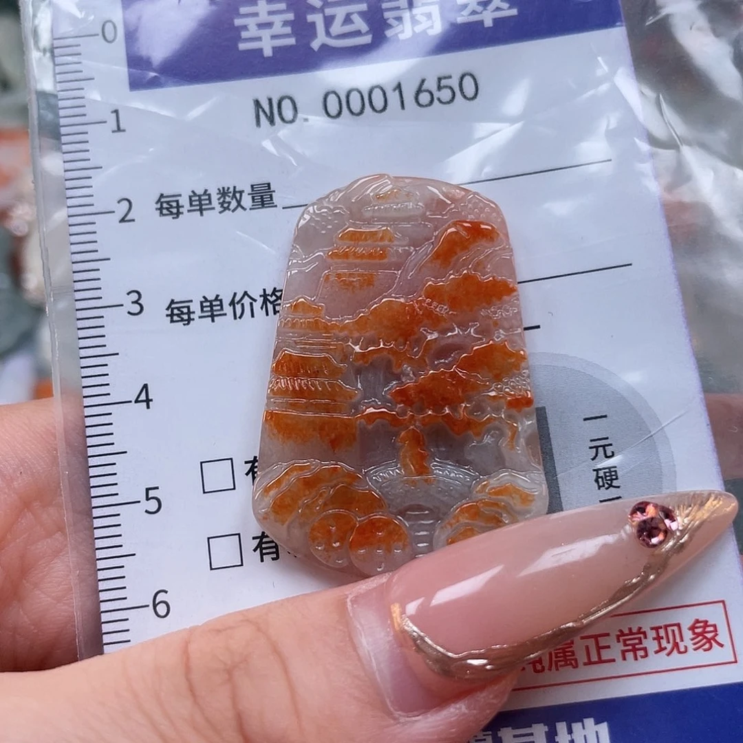 翡翠未镶嵌颈饰hhh