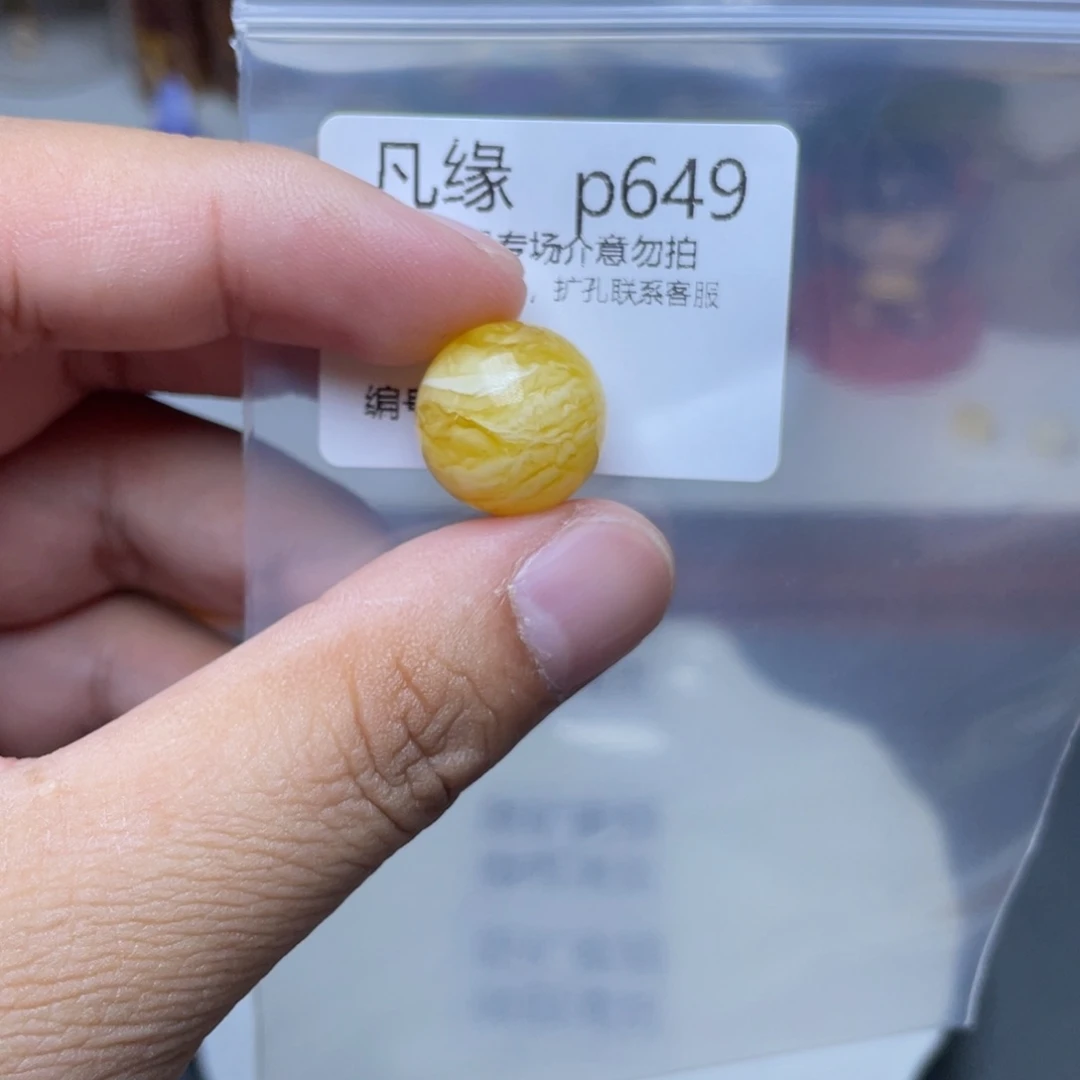 琥珀未镶嵌珠宝奇石