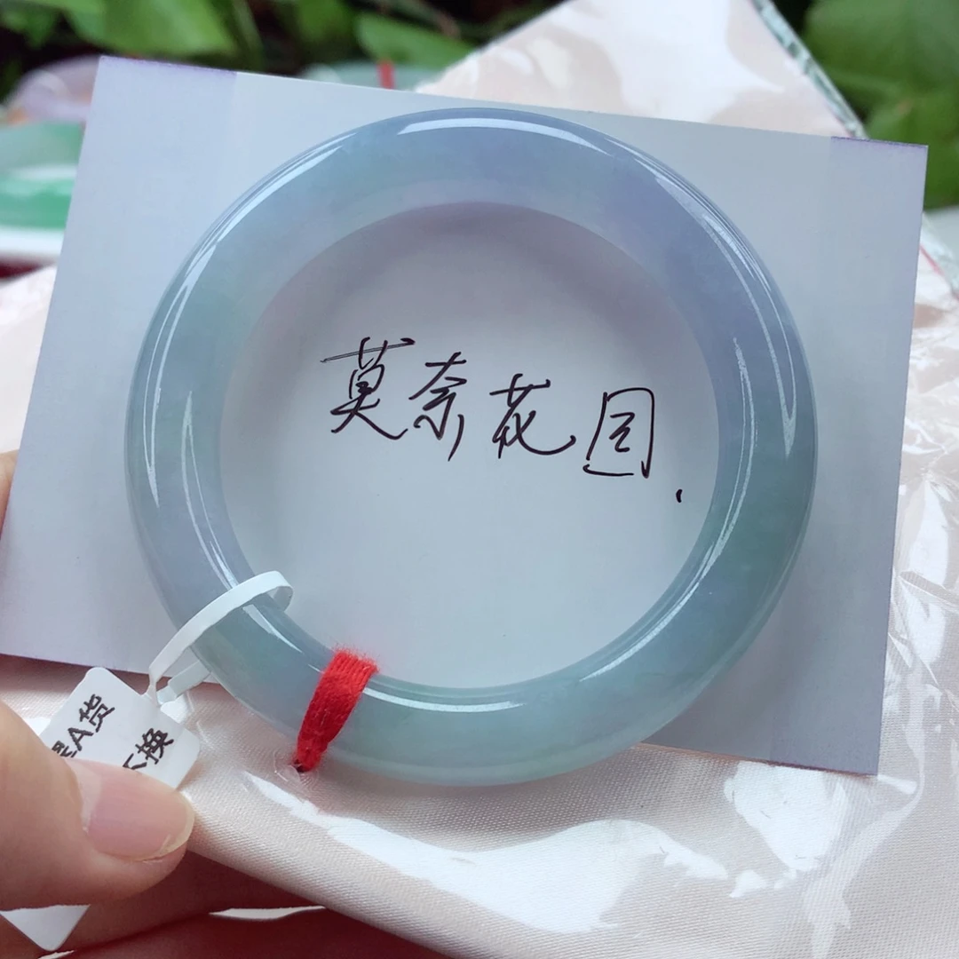 翡翠手镯（圆镯）未镶嵌小小