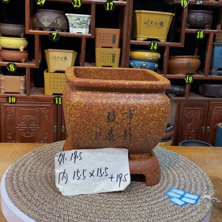 紫砂花盆紫砂花盆