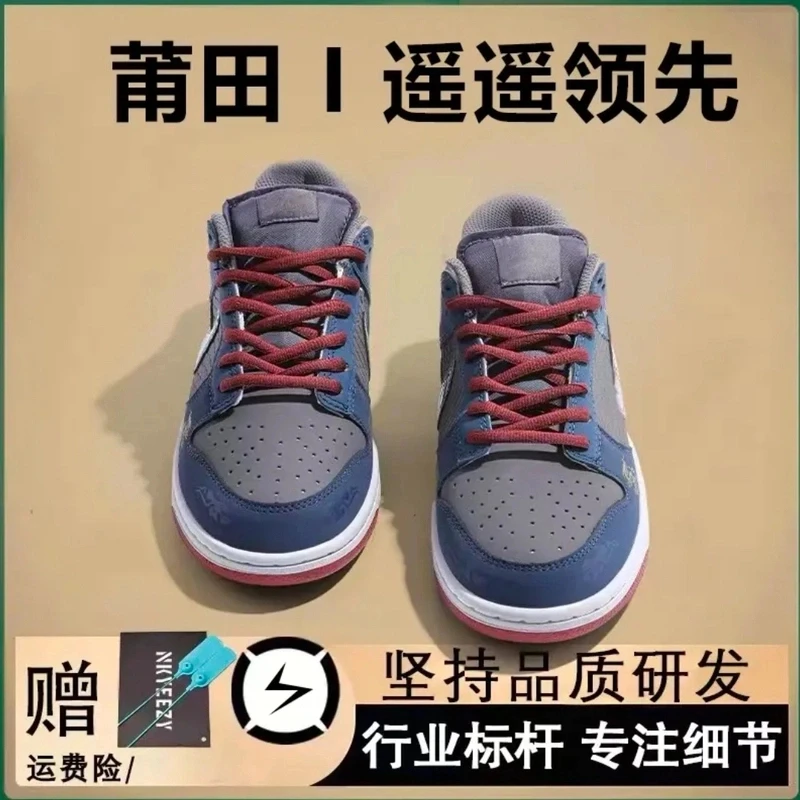 莆田黑悟空DUNK蛇年限定空军一号纯白板鞋摩擦声板鞋低帮秋冬男鞋